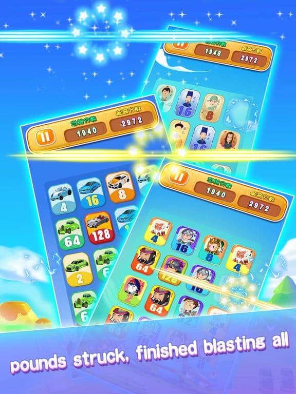 2048:Which for All You Want