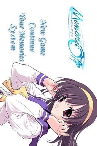 メモリーズオフ Lite screenshot 2