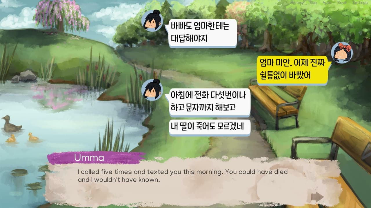 Good Lookin Home Cookin screenshot 3