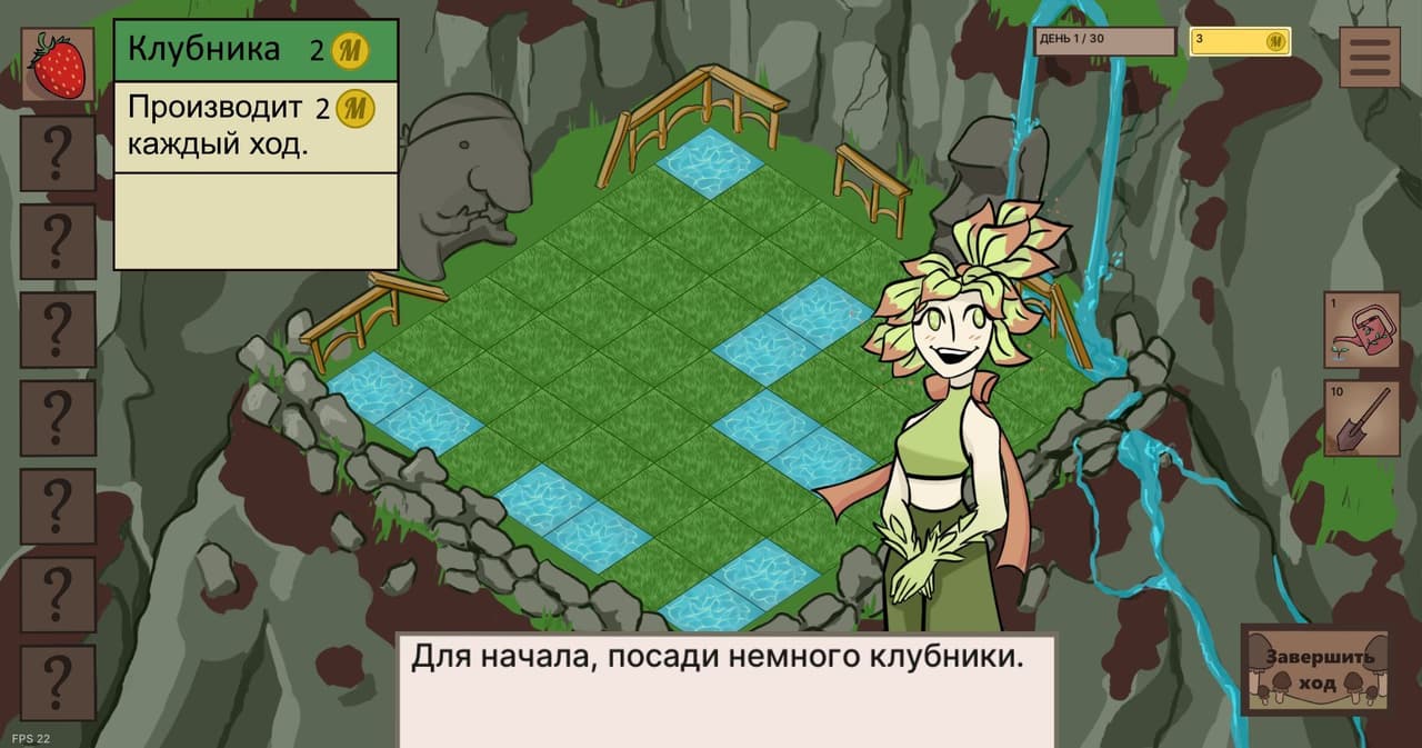 Бахнем сад screenshot 2