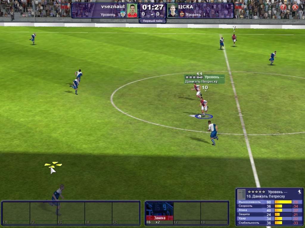 World of Soccer