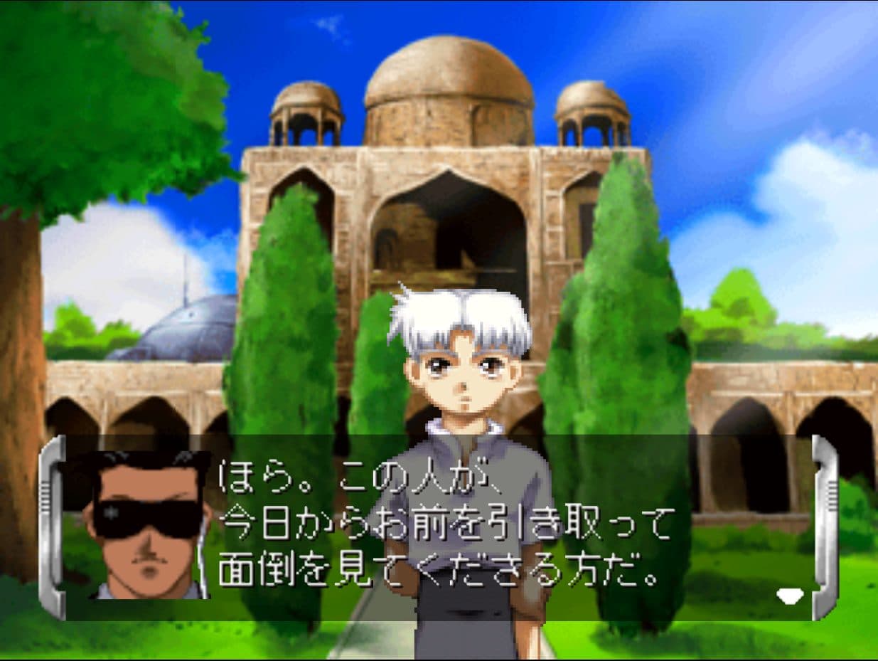 Itsuka, Kasanariau Ashita e: Shirou-hen screenshot 3