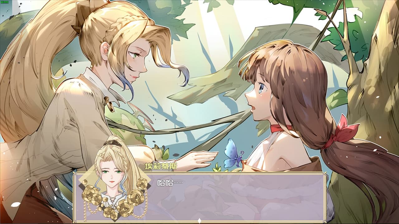 黎明为歌 - Melody before the Dawn screenshot 3