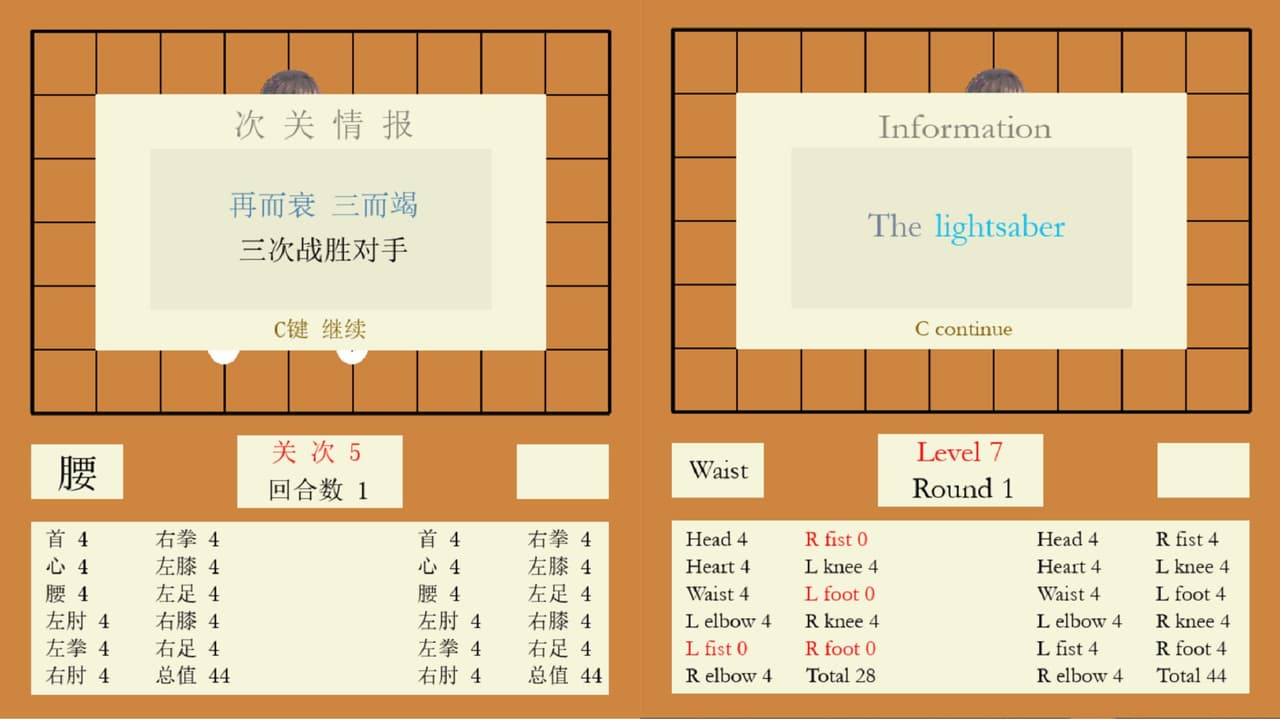 棋物语 Stick Go story screenshot 5