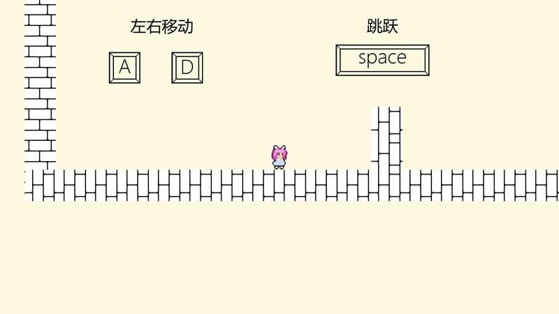 人品大冒险 screenshot 2