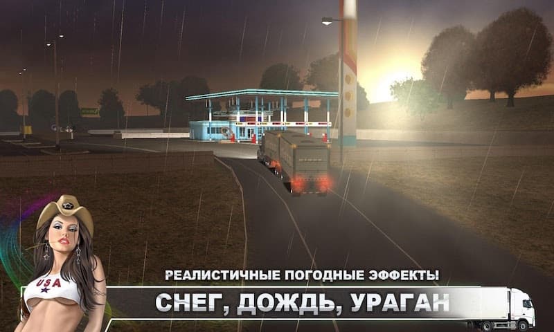Truck Driver Simulator 3D screenshot 3