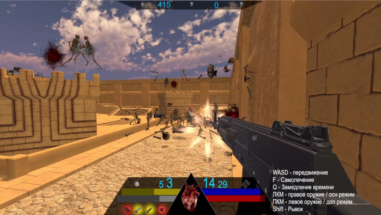 Death in sands screenshot 6