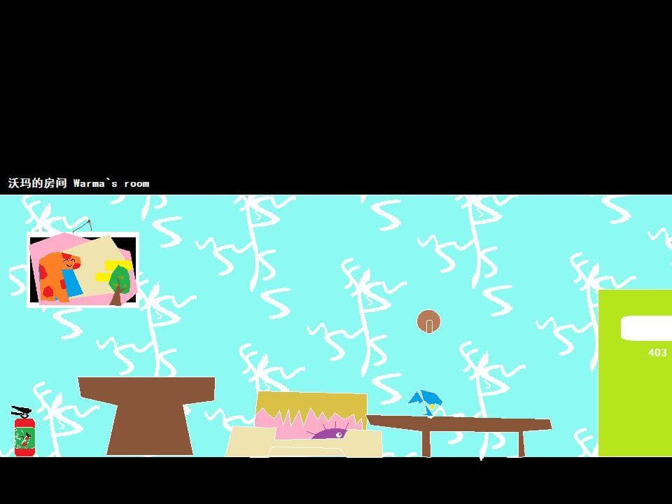 Warma in dreams 沃玛和梦 screenshot 2