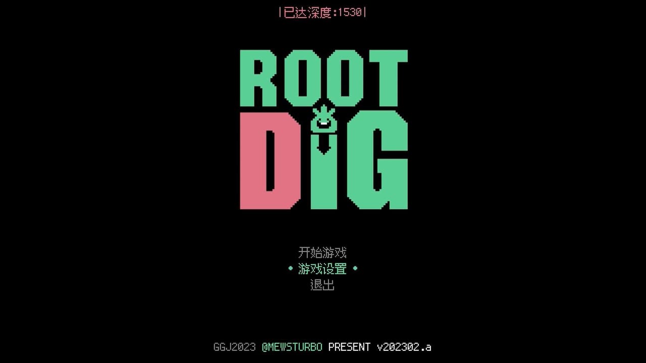 ROOTDIG