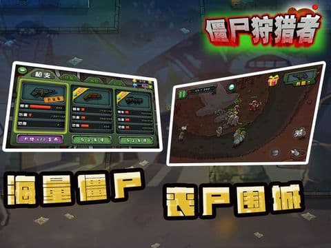 Bloody Lands screenshot 2