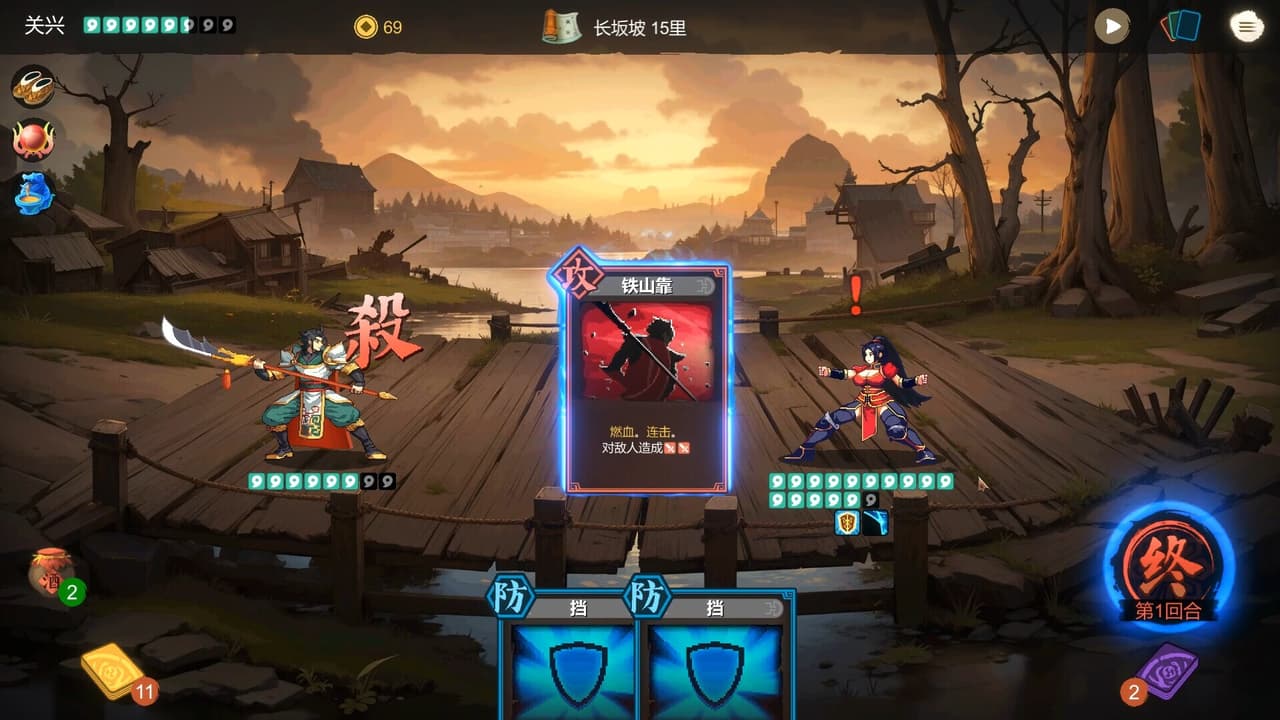 Shumo screenshot 3
