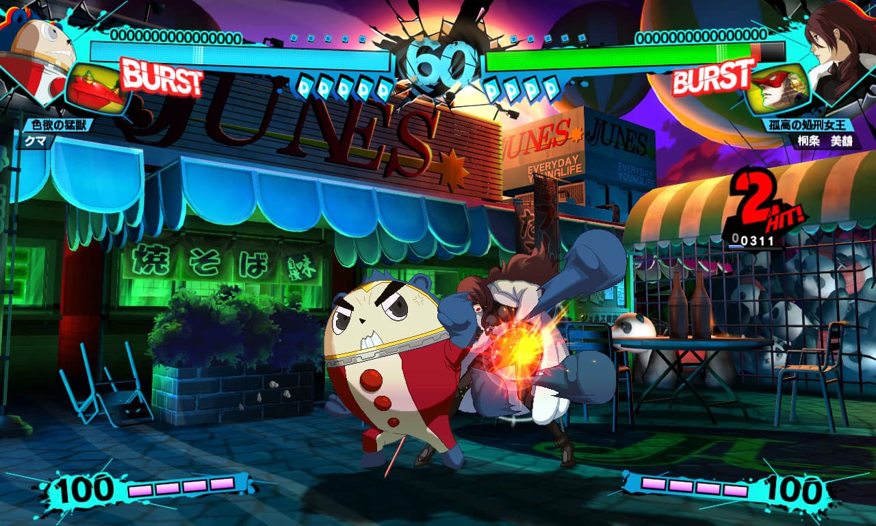 Persona 4 Arena Ultimax screenshot 6