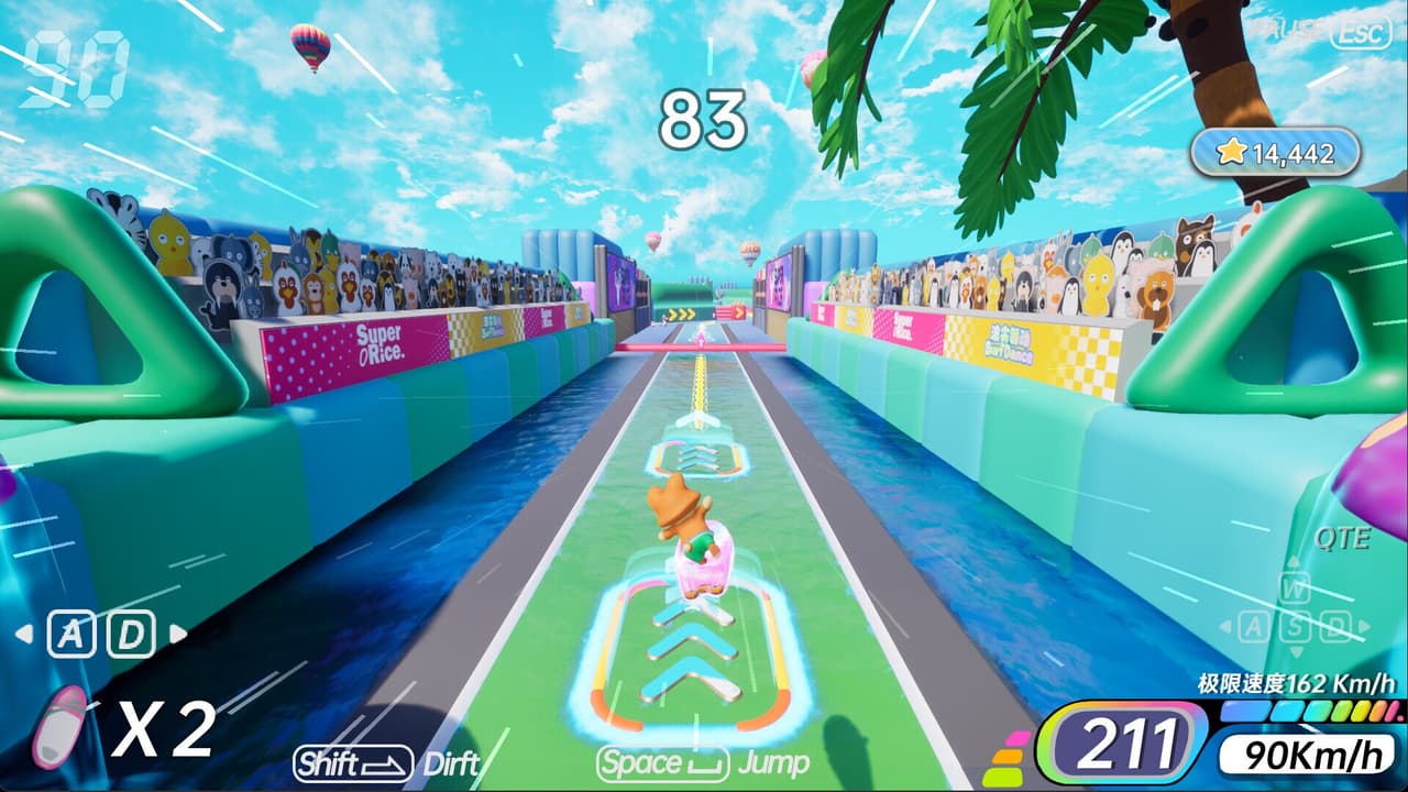 浪尖舞动 Surf Dance screenshot 3