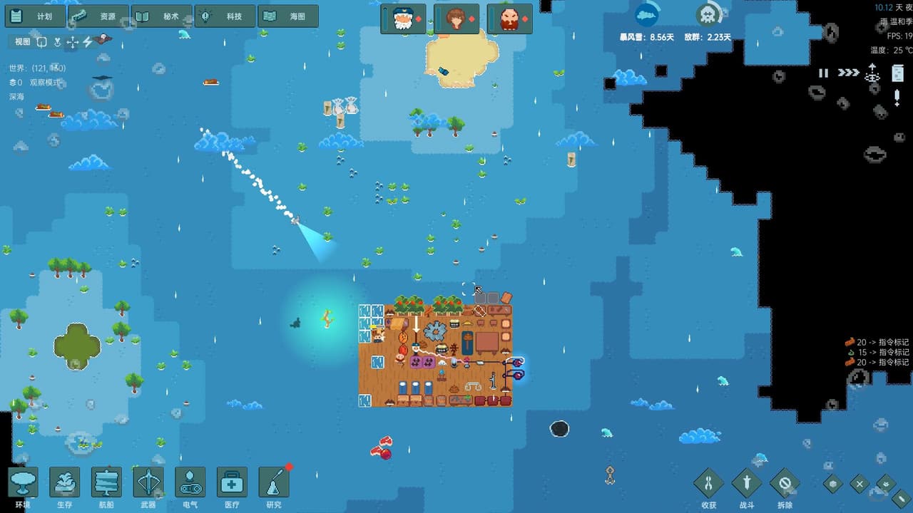 Ocean Punk screenshot 2