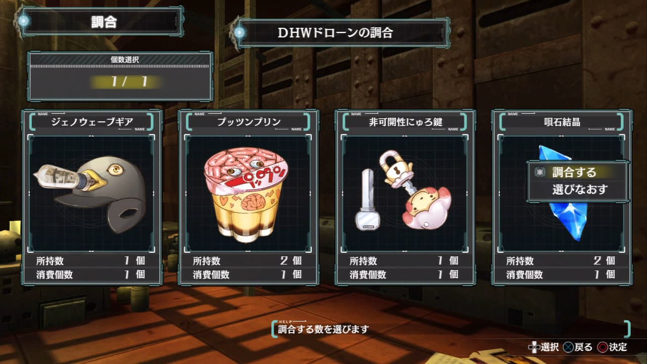 Ar no Surge screenshot 6