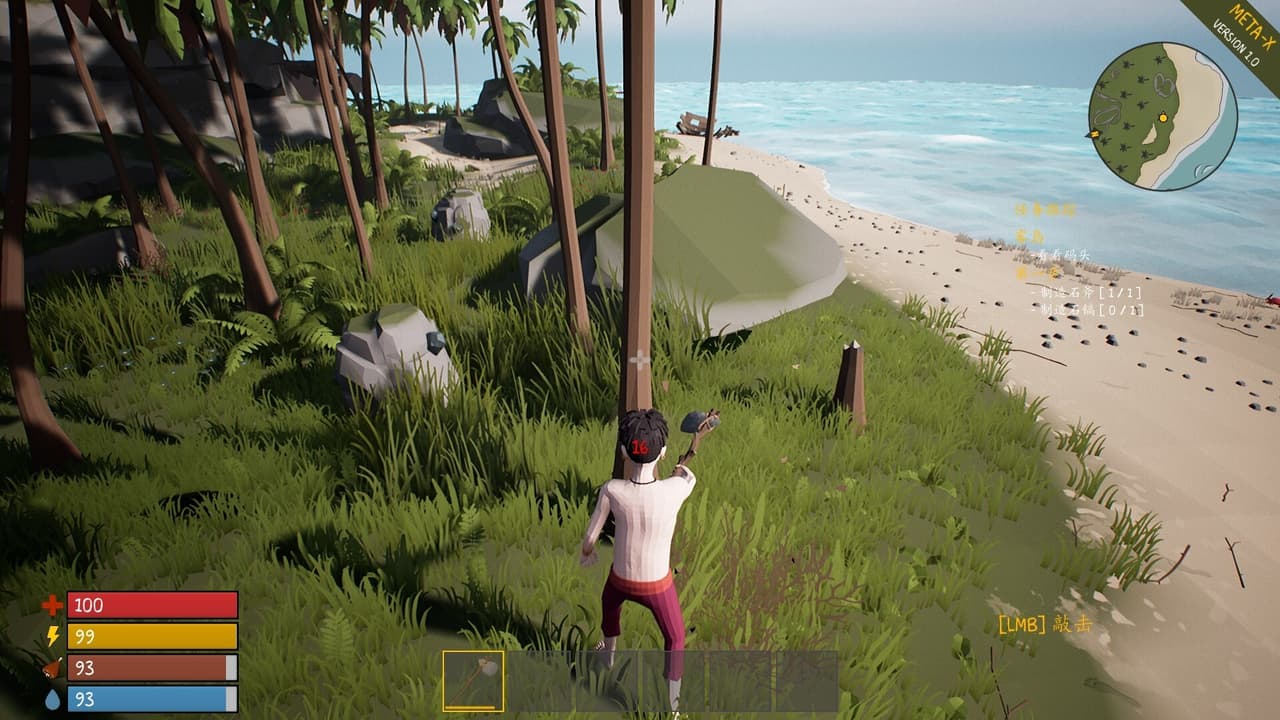 MetaX screenshot 4