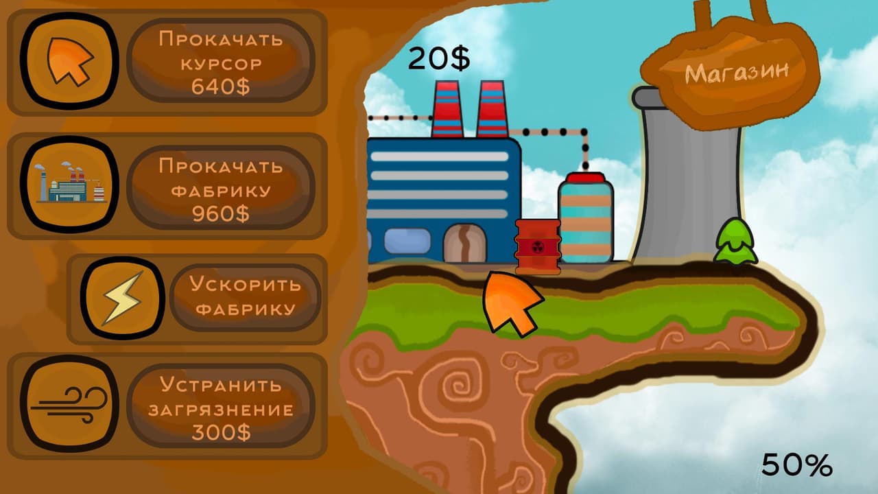 Polluter - A factory in your hands screenshot 4
