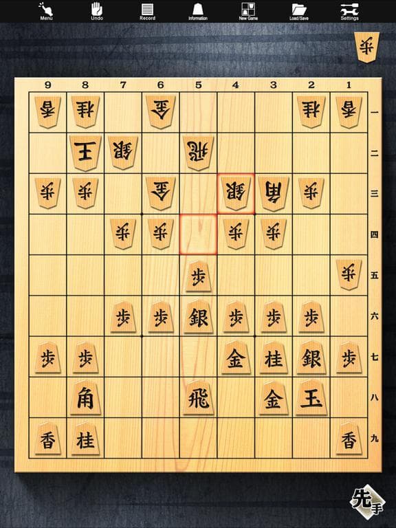 Shogi Lv.100 for iPad (Japanese Chess) screenshot 2