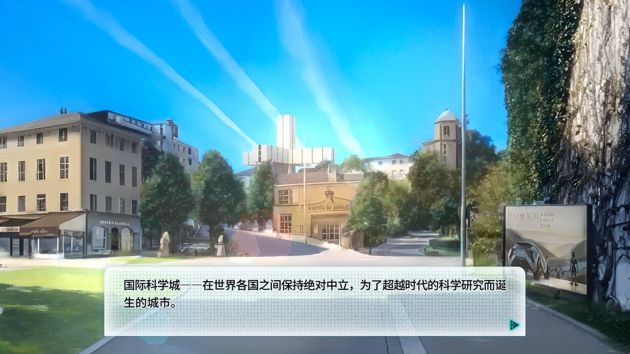 机械恋心 screenshot 2