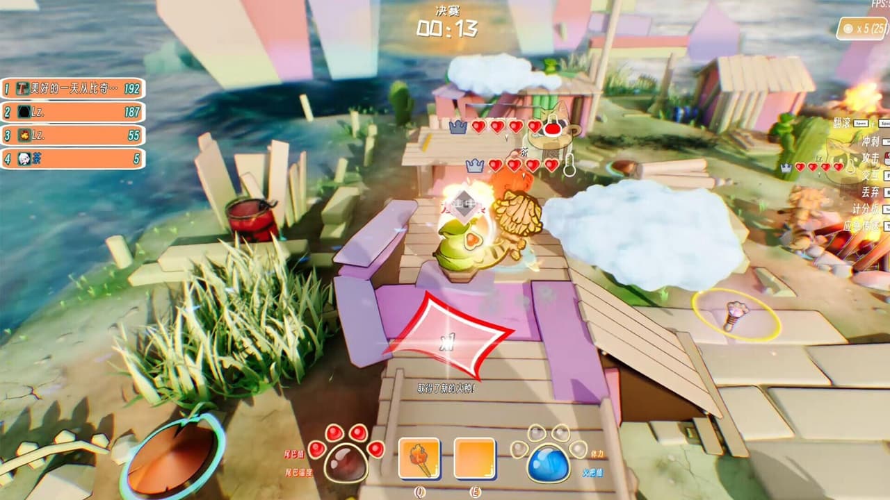 Bonfire And Tail screenshot 4