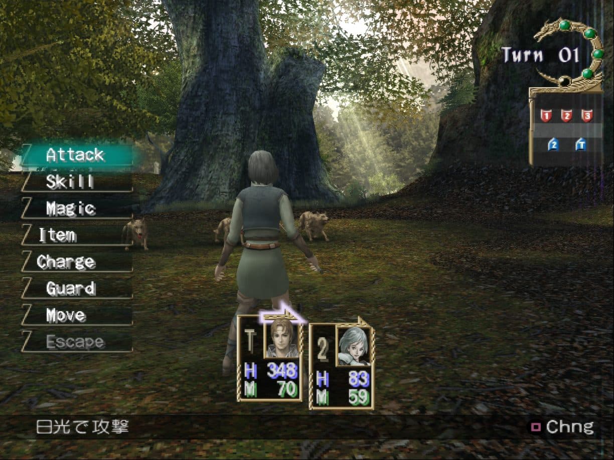 Zill Oll Infinite screenshot 2