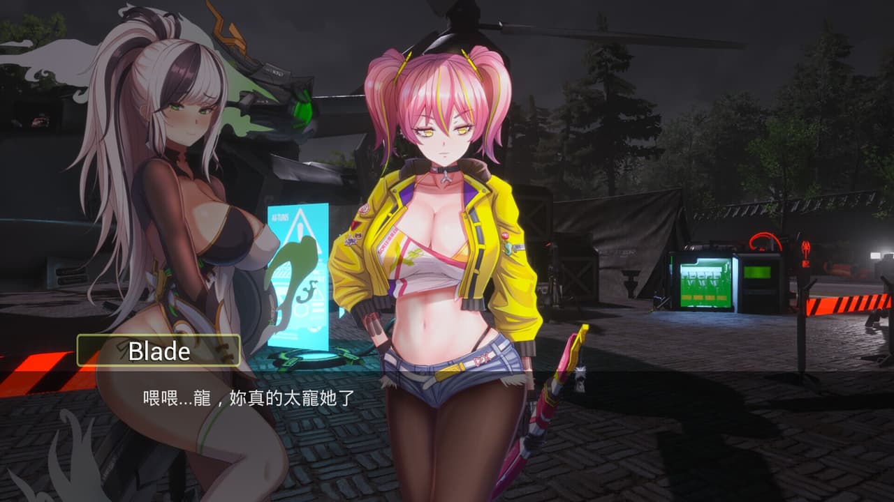 Abyss深淵 screenshot 6