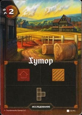 Картографы
