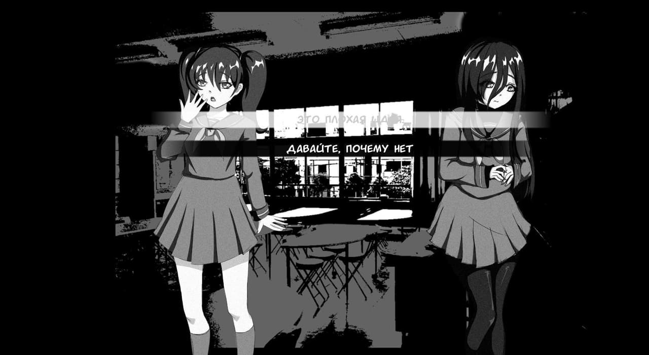 dead to me screenshot 4