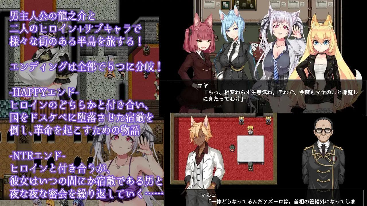 Furry Ear Girls Never Betray screenshot 2