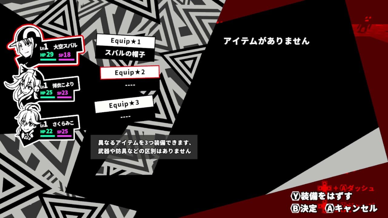 HoloSona5 screenshot 6