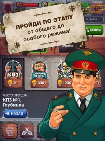 Вор в Законе - Жизнь на Зоне screenshot 5