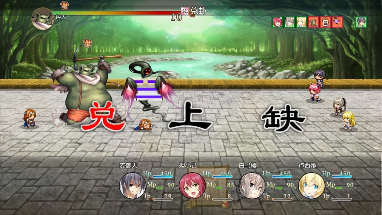 Attack on I-Ching 进击的易经