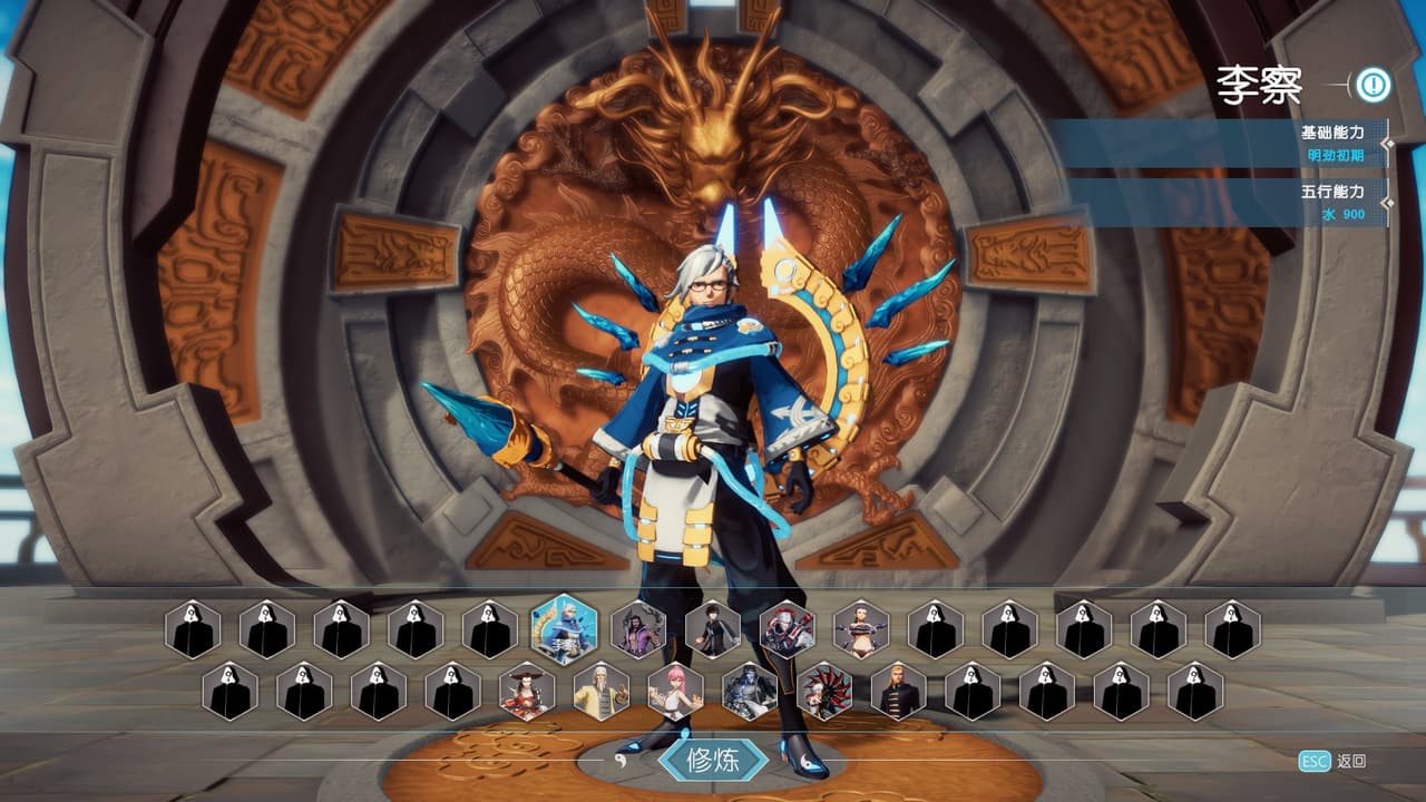 伏龙 天元竞擂 screenshot 2