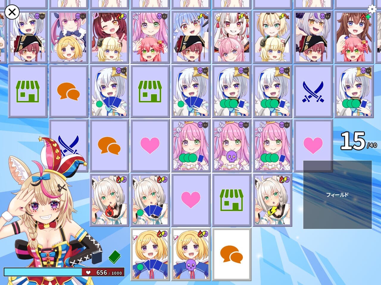 デュエホロ (DUEHOLO) screenshot 4
