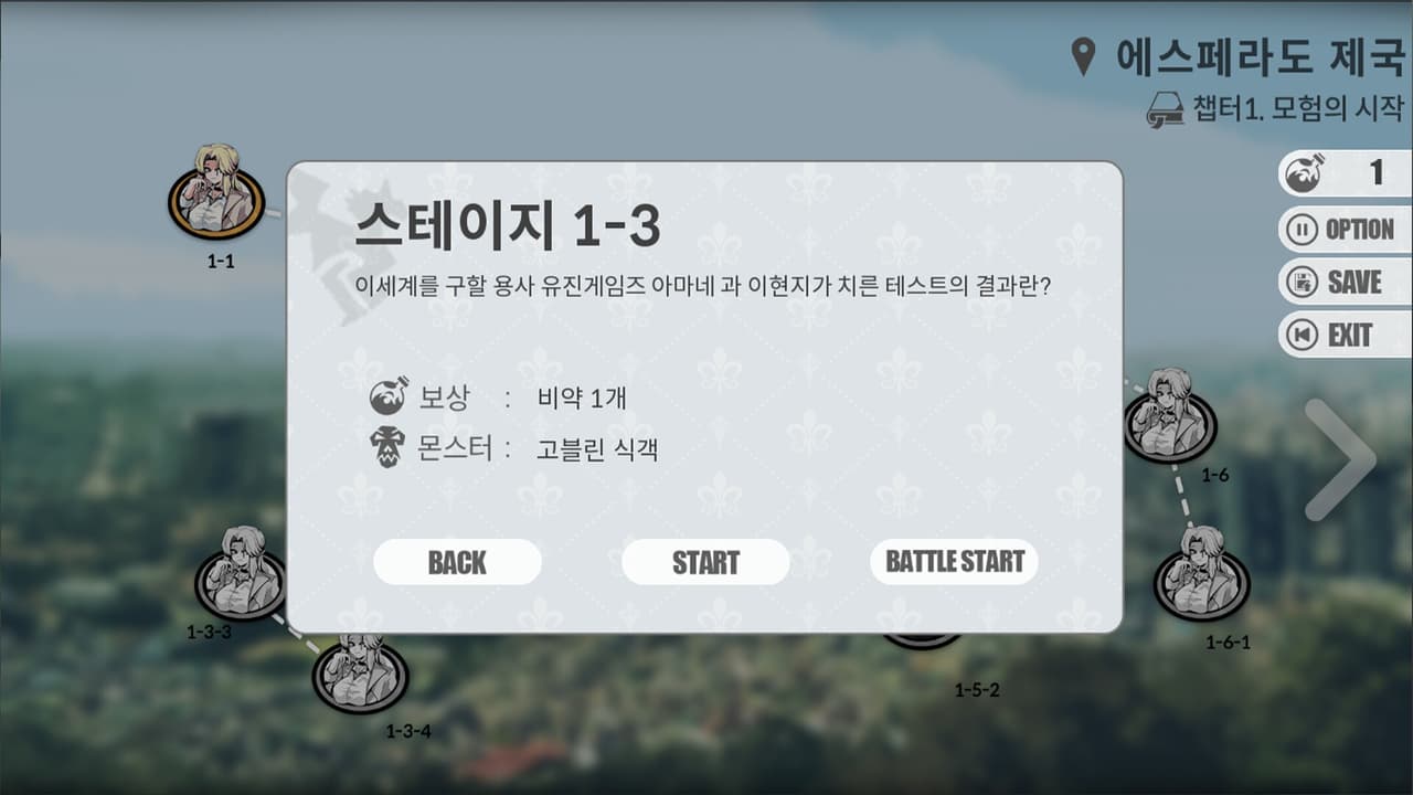 그랑 엠파이어: 아마네 screenshot 4