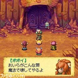 Friends of Mana screenshot 5