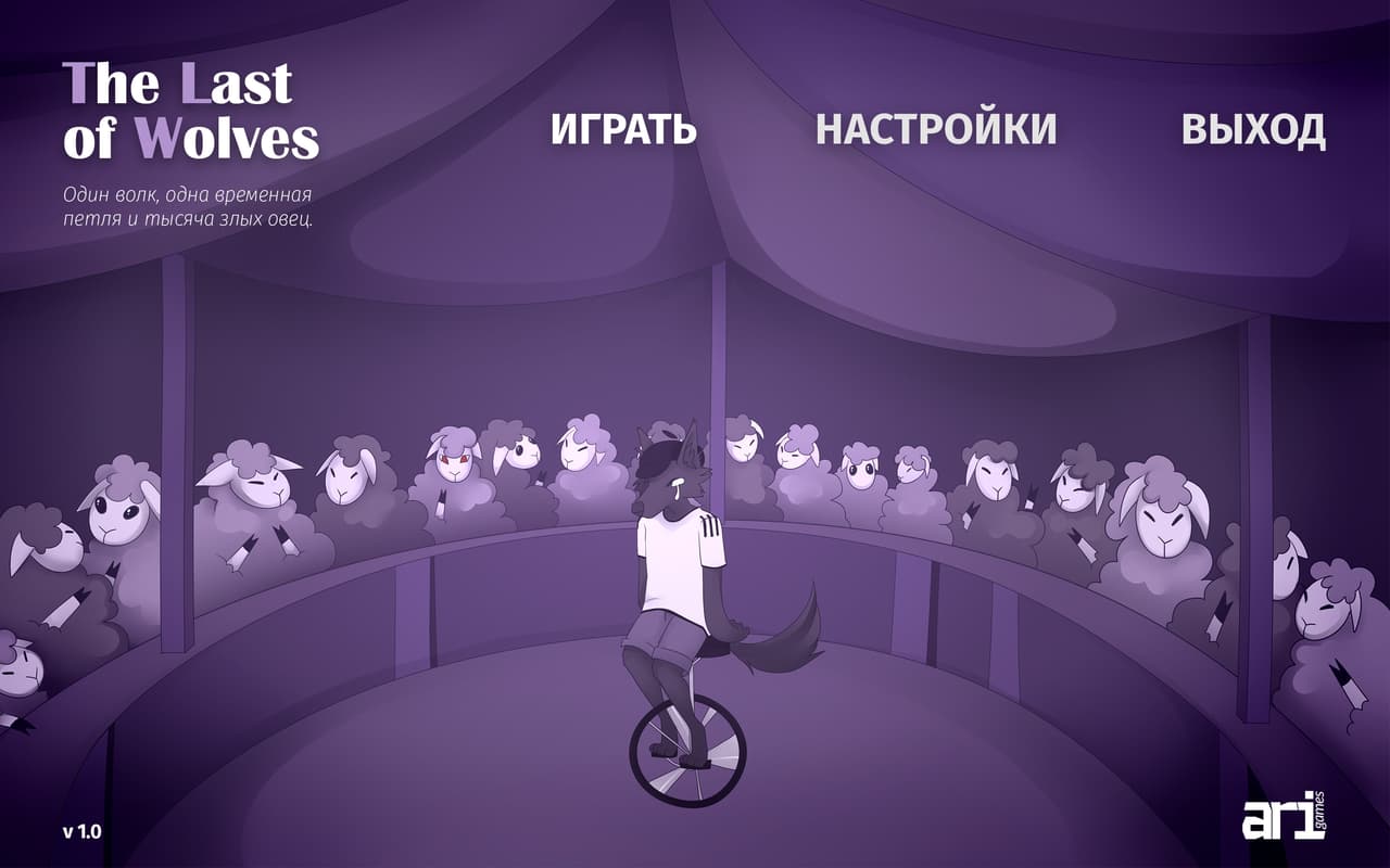 The Last Of Wolves screenshot 3