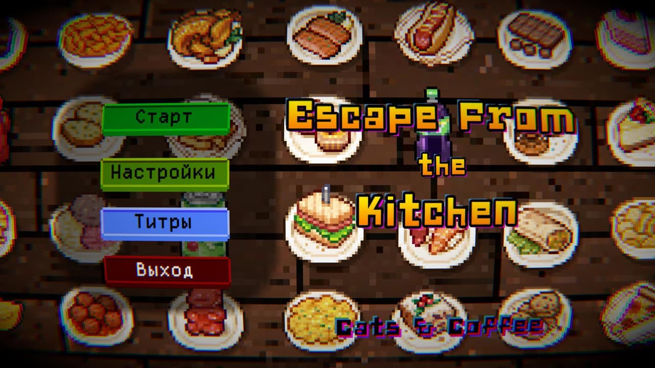 Escape From The Kitchen (HomeChaos) screenshot 2