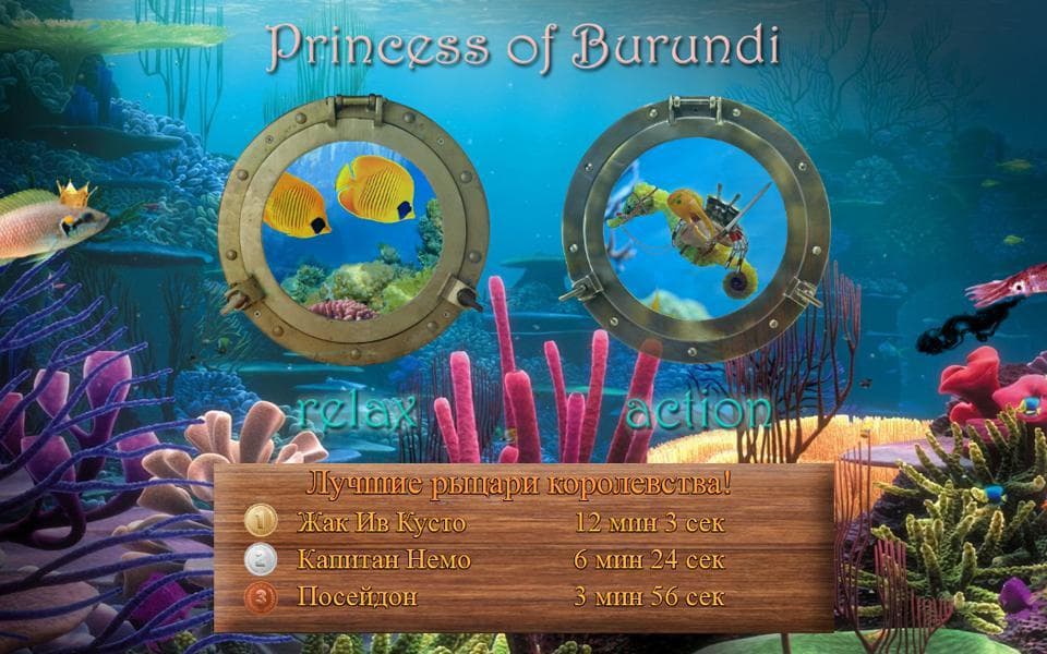 Princess of Burundi