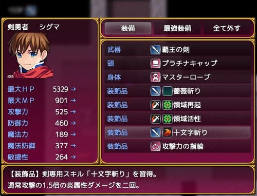 The Seven Heroes and the Mysterious Tower screenshot 3