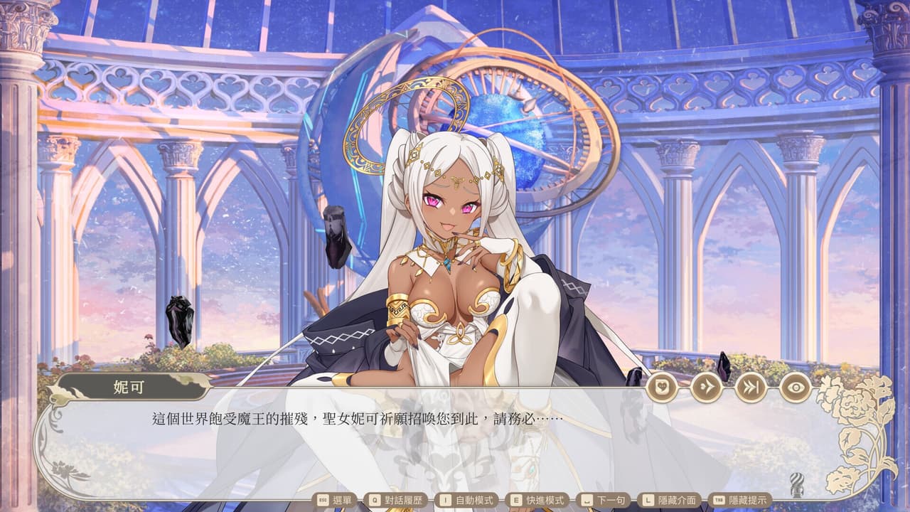 Isekai Sex Boutique screenshot 2