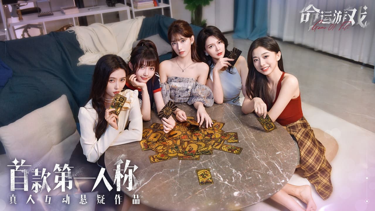 Game Of Fate screenshot 4