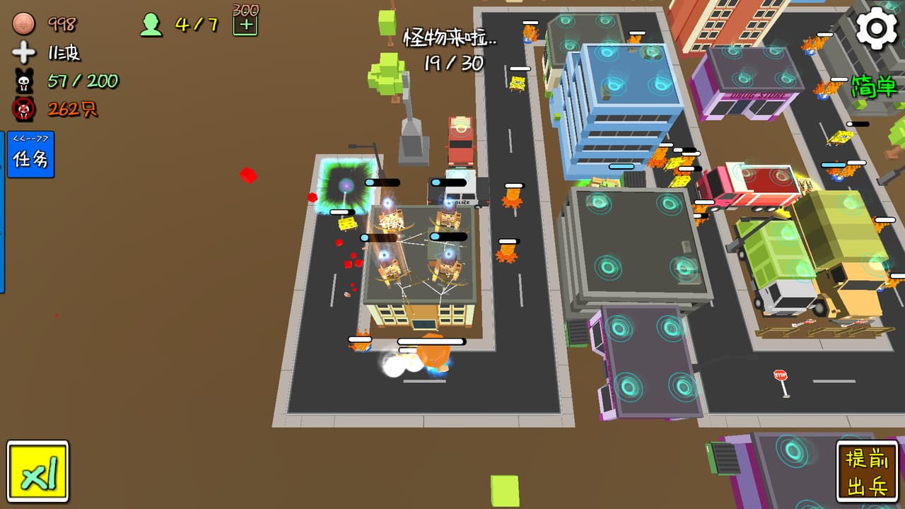 MyTD 我的塔防 screenshot 3