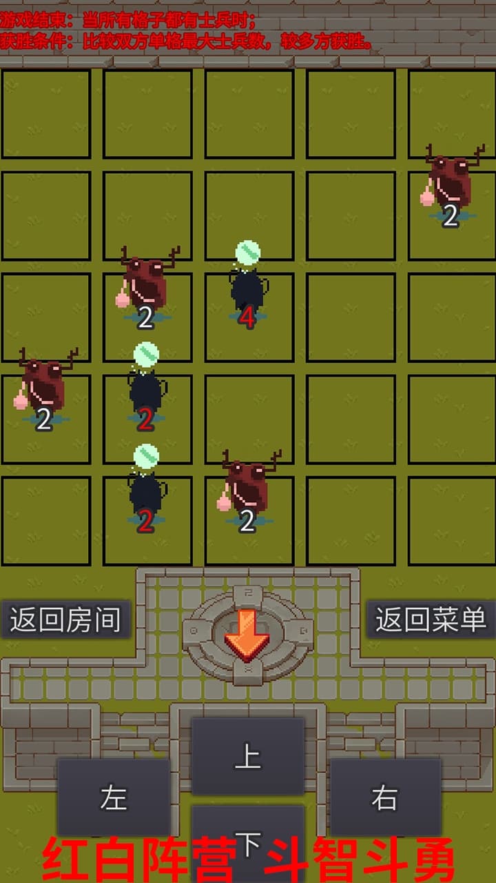 数字战争