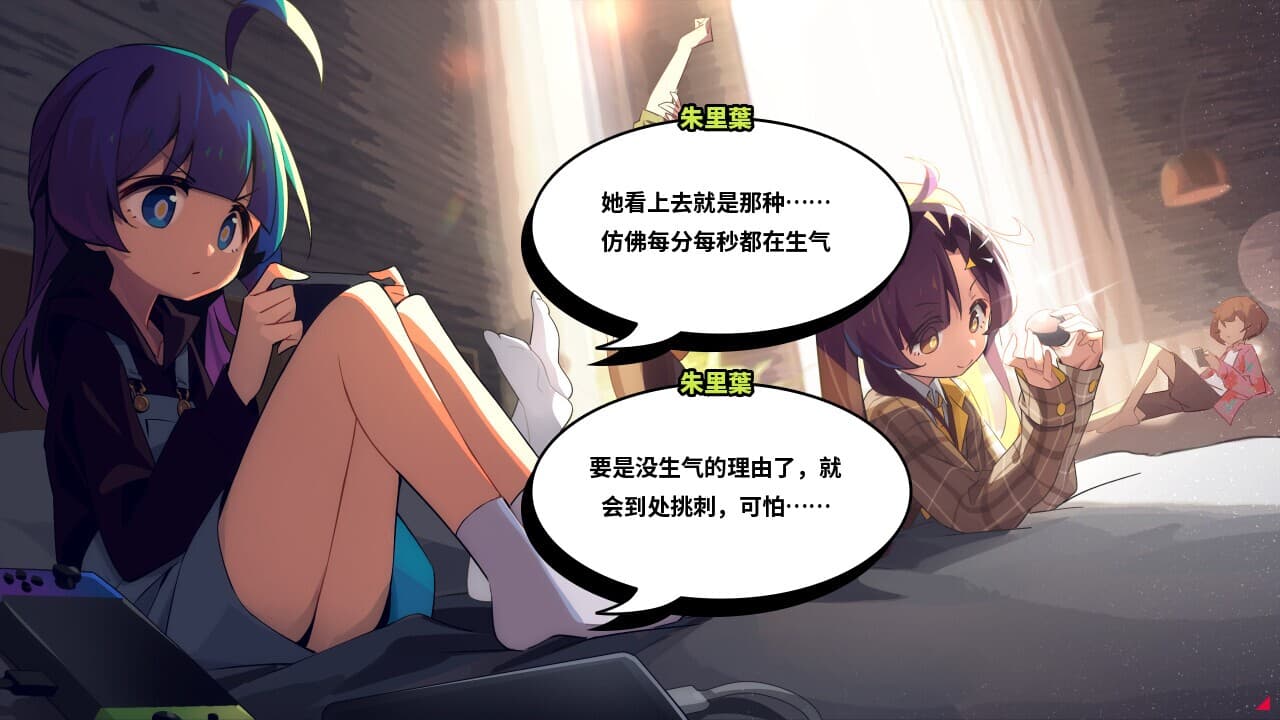 孤岛海妖 The Sea-demon screenshot 2