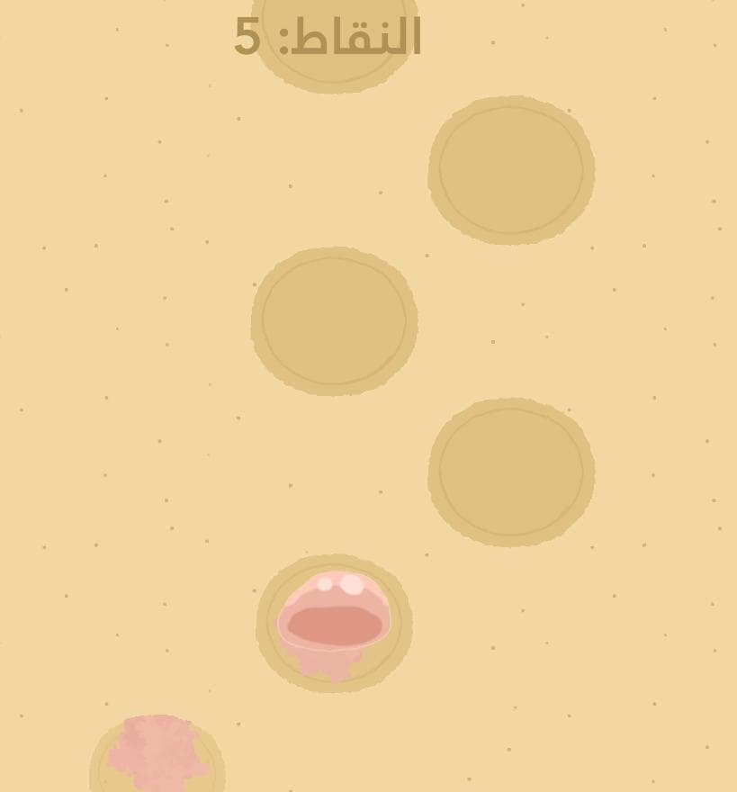 ألعابنا الشعبية في المريخ screenshot 3