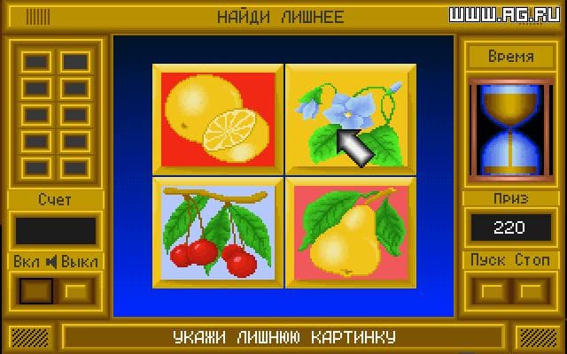 Тренировка памяти screenshot 2