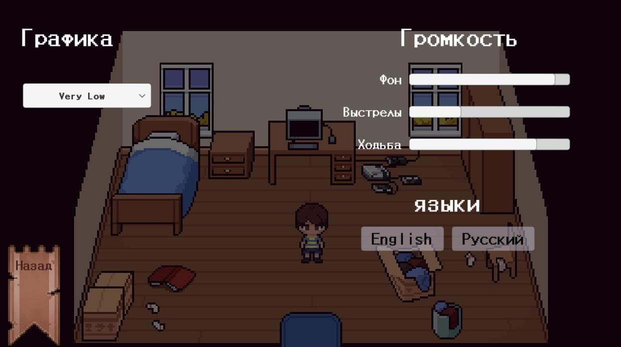 Rogalik (itch) (FortunaFavetFortis)