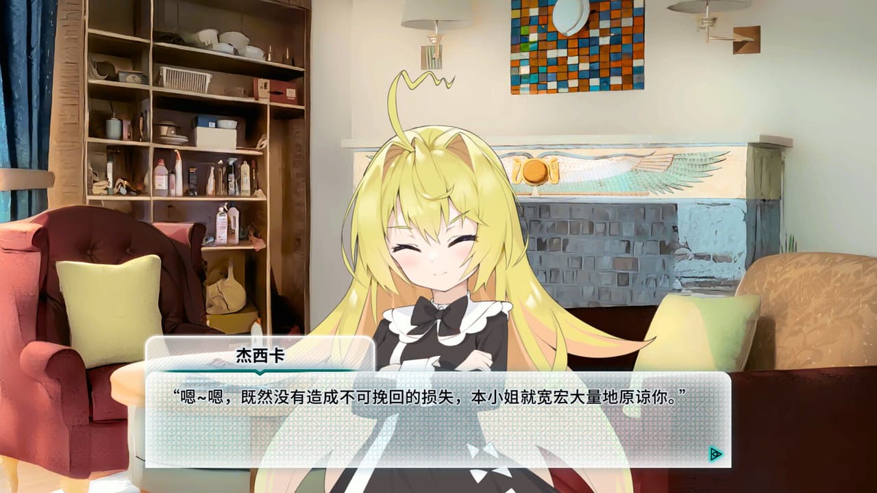 机械恋心 screenshot 3