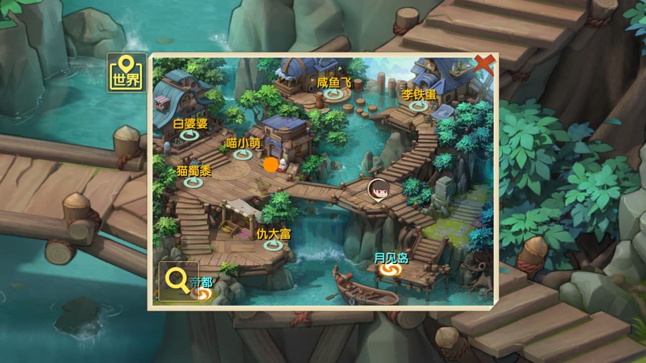 契约唤灵师 screenshot 6
